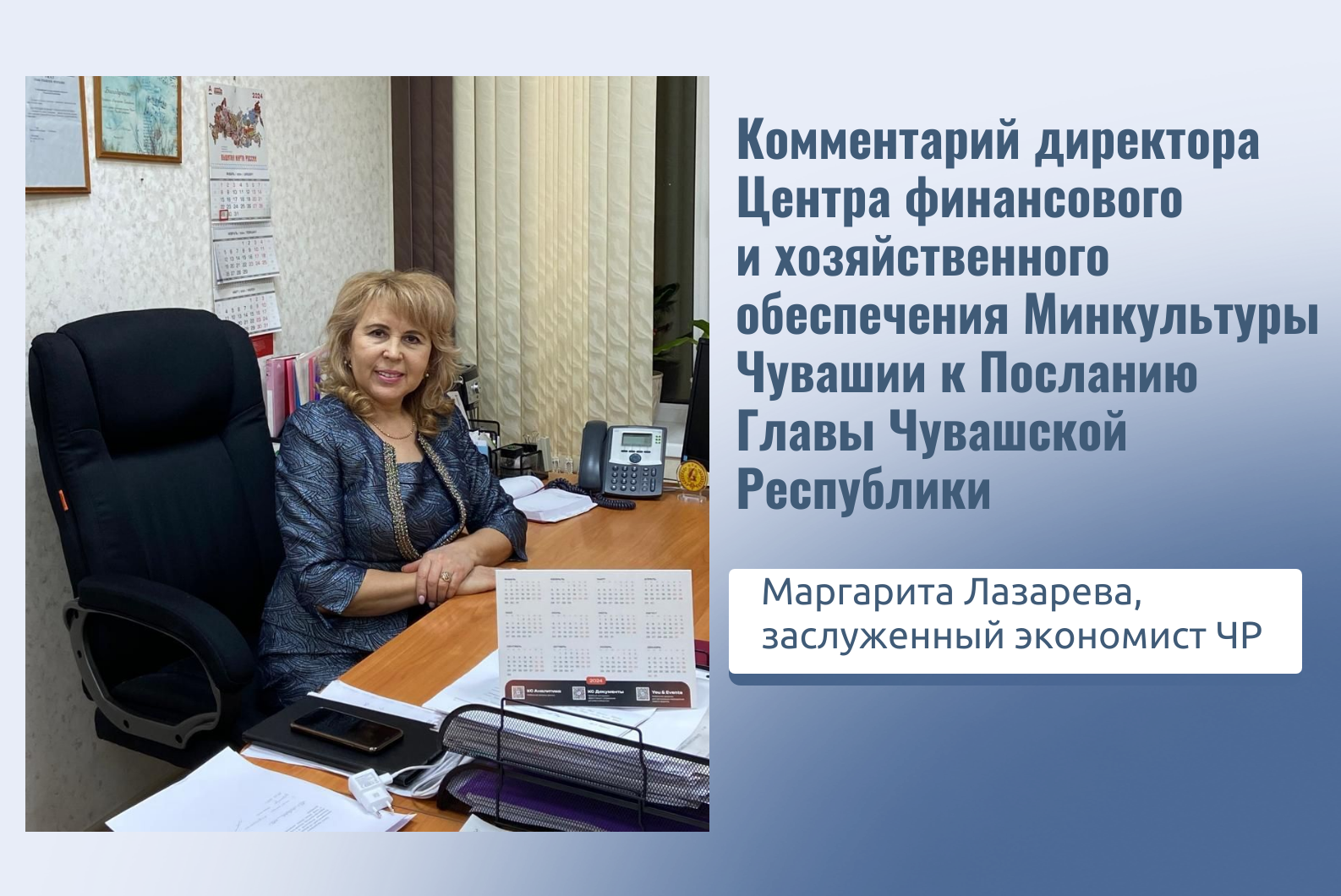 Комментарий